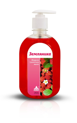Мыло жидкое туалетное "Земляника" Мыло жидкое туалетное "Земляника"